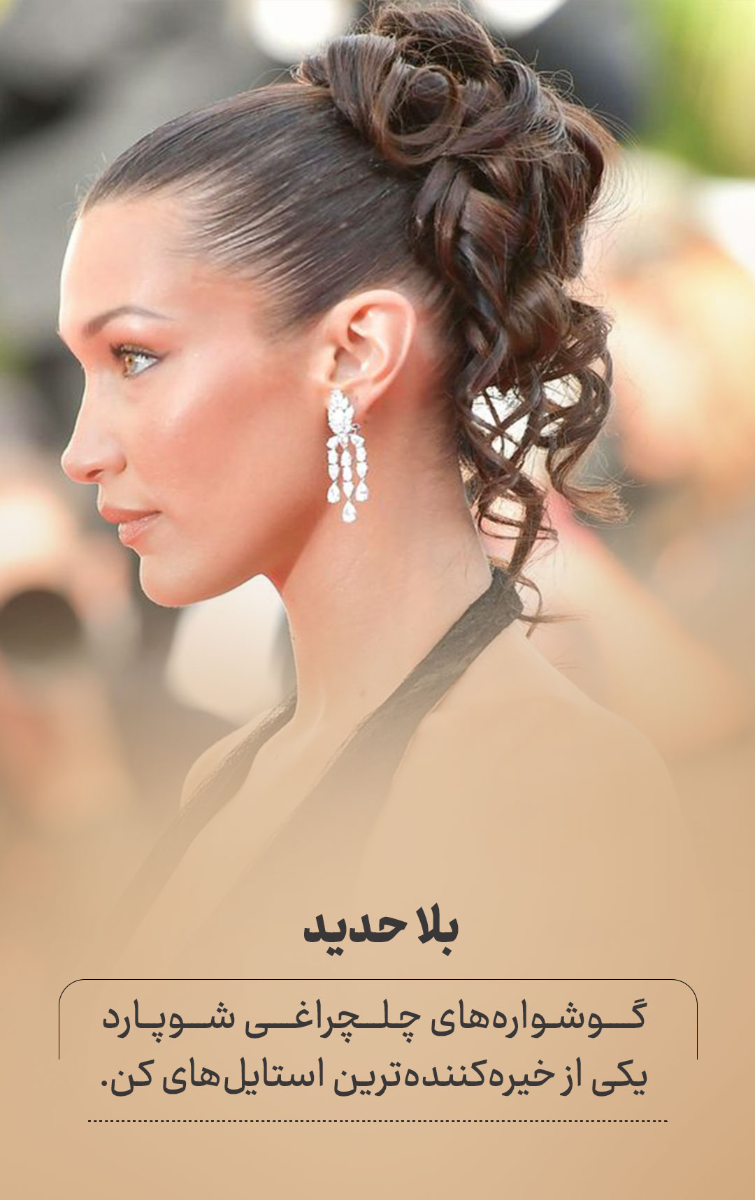 بلا-حدید-در-کن