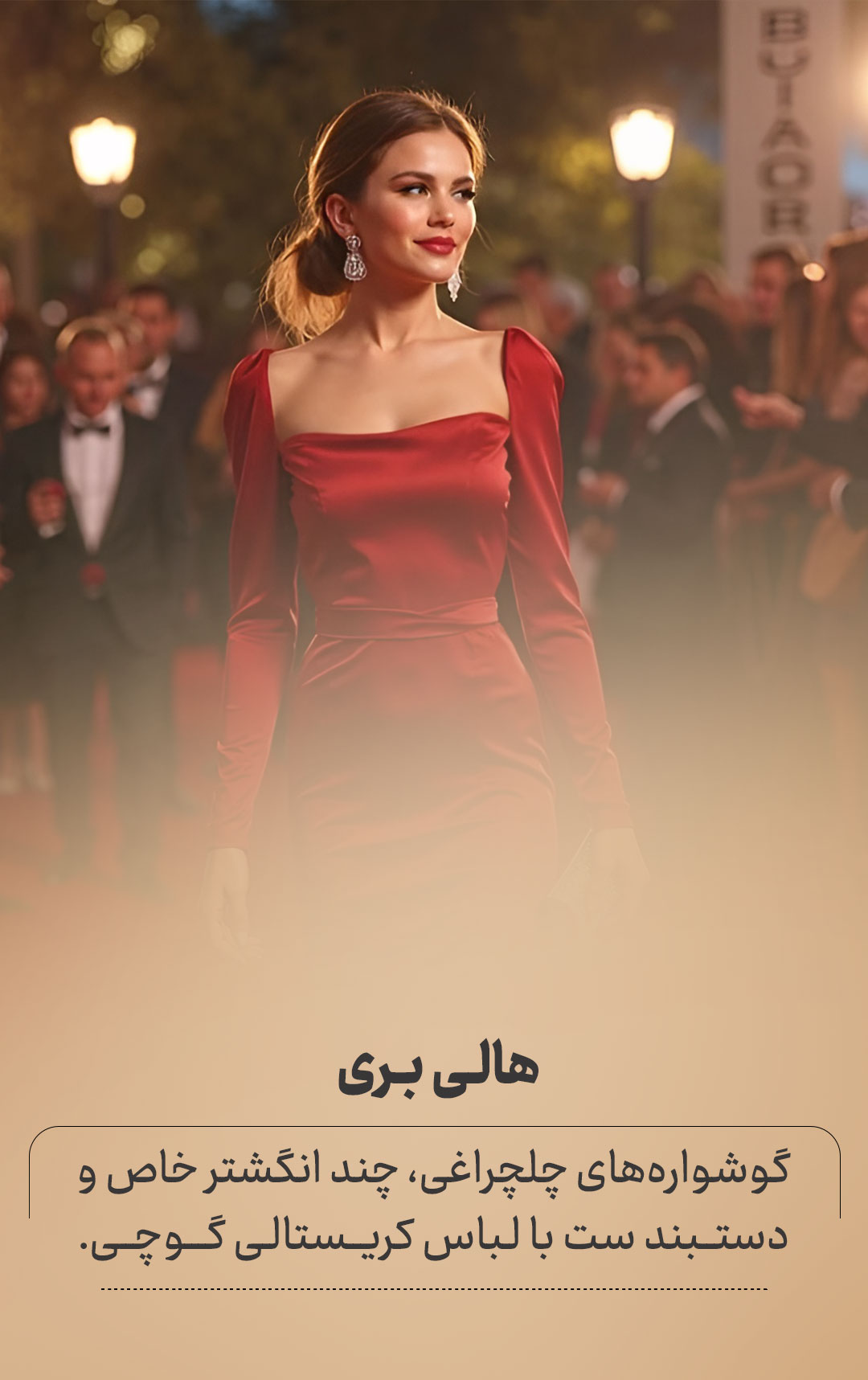 هالی-بری-در-کن