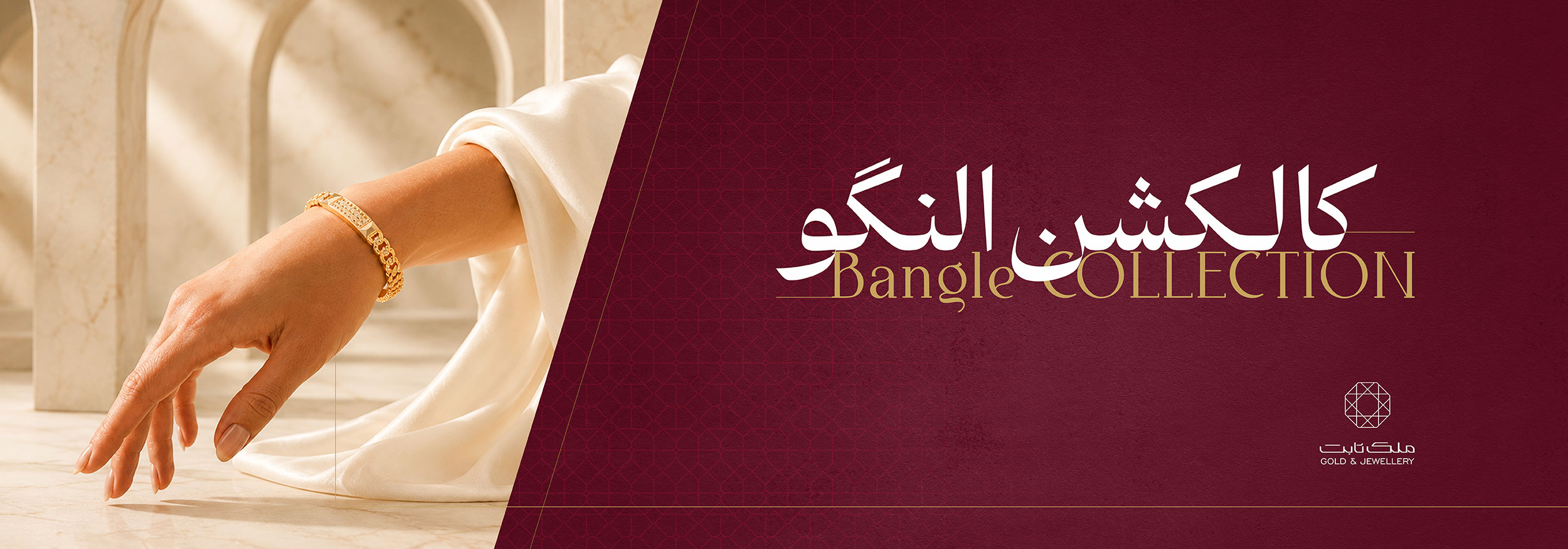 النگو طلا