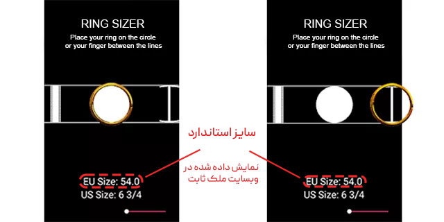 راهنمای سایز انگشتر