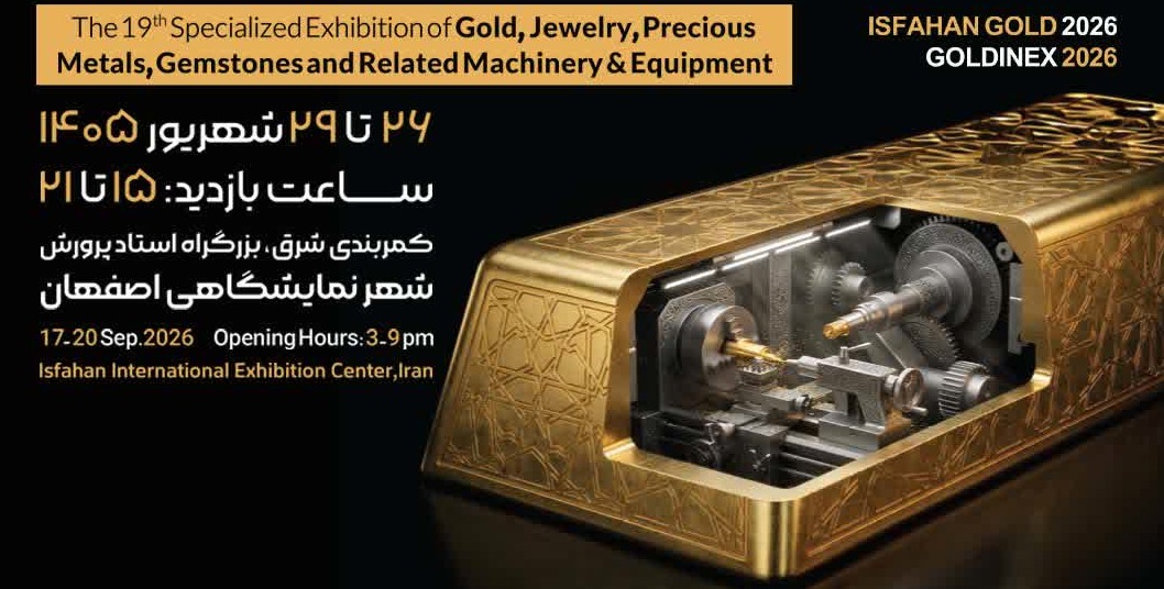 در نمایشگاه طلا و جواهر اصفهان ۱۴۰۵ چه گذشت؟ 