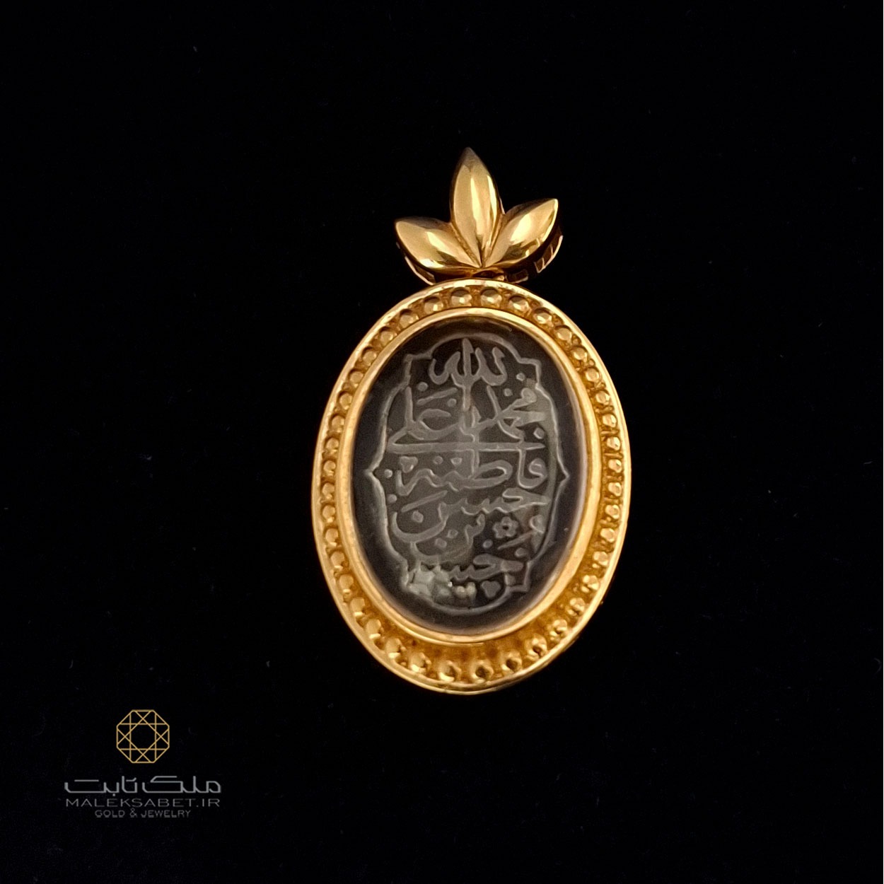 آویز گردنبند طلا در کد 2818