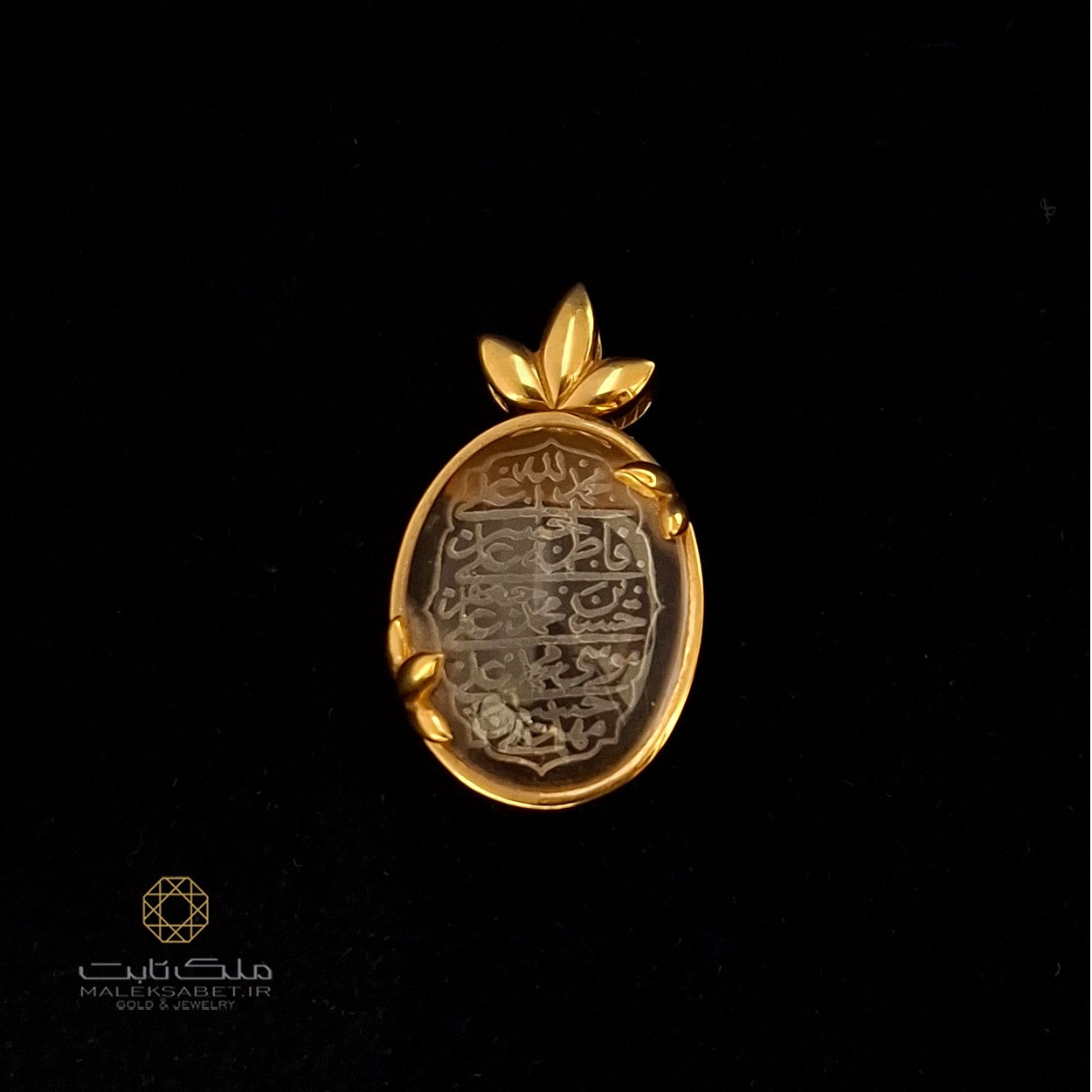 آویز گردنبند طلا در کد 2817