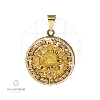 آویز گردنبند طلا شیر و خورشید کد 783