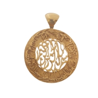مدال طلا ان یکاد کد 733